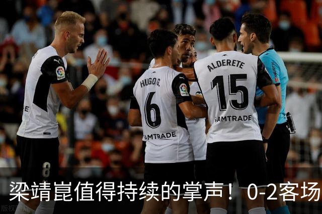 梁靖崑值得持续的掌声！0-2客场再度翻盘，西蒙高茨2-3出局掩面而泣