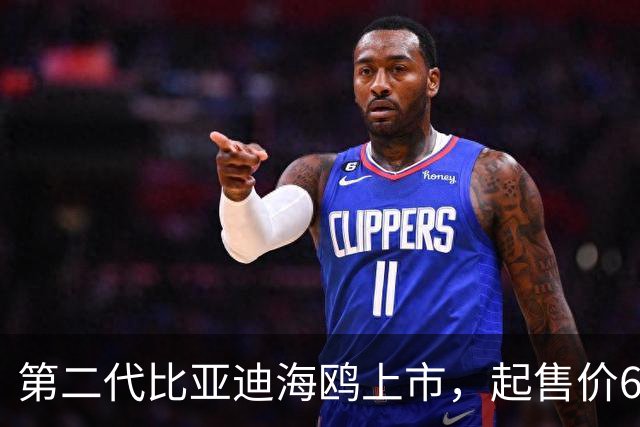 第二代比亚迪海鸥上市，起售价6.29万起！正面硬刚吉利星愿？