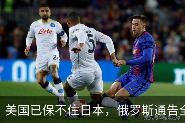 美国已保不住日本，俄罗斯通告全球：中国的一切都在按照计划进行