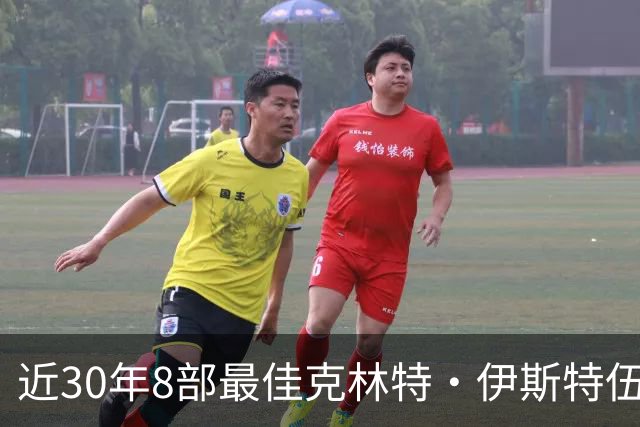 近30年8部最佳克林特·伊斯特伍德电影，第一名拿了4项奥斯卡